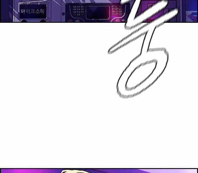 Thể Thao Cực Hạn - Chương 357 - ảnh 182