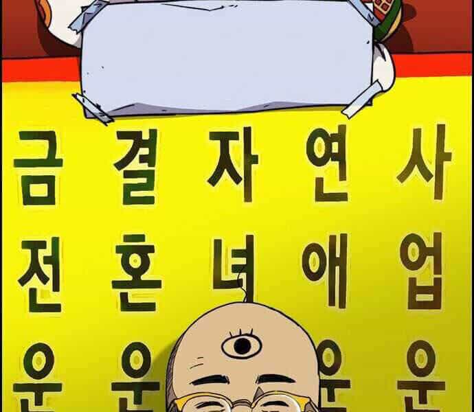 Thể Thao Cực Hạn - Chương 357 - ảnh 51