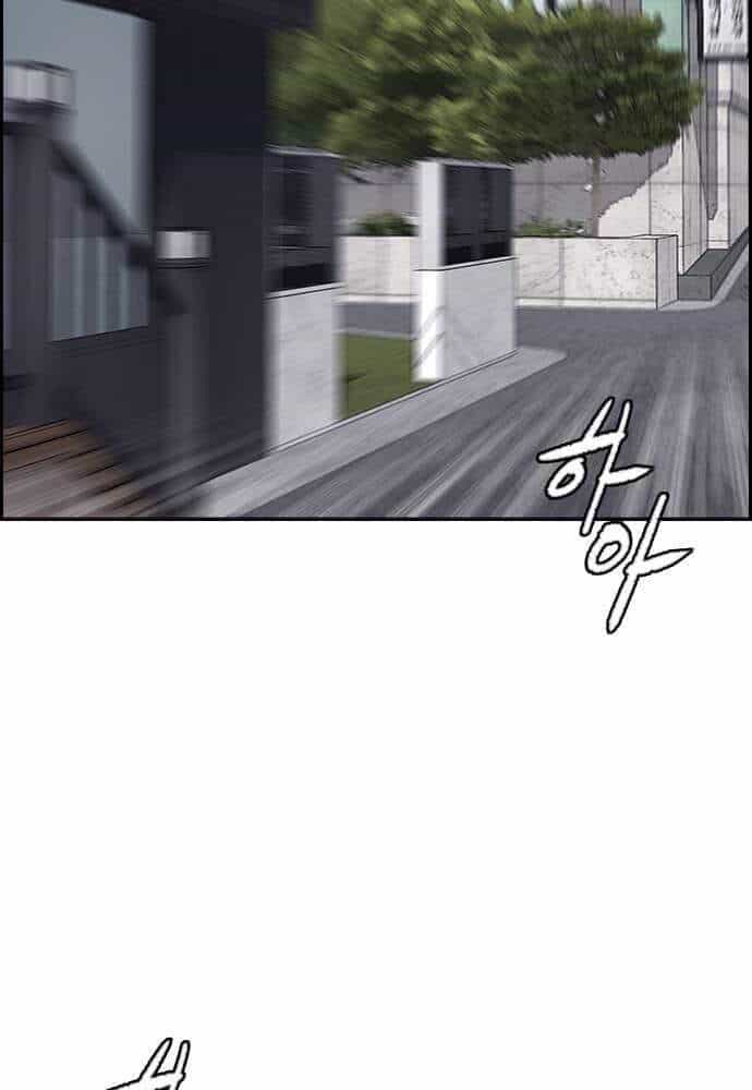 Thể Thao Cực Hạn - Chương 365 - ảnh 103