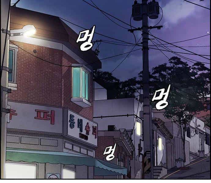 Thể Thao Cực Hạn - Chương 380.5 - ảnh 103