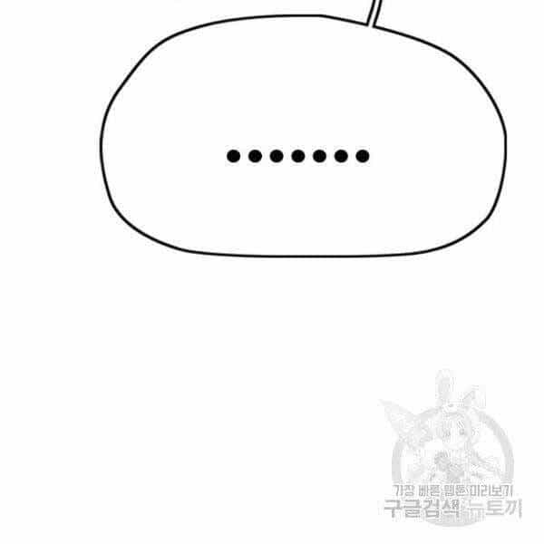 Thể Thao Cực Hạn - Chương 396 - ảnh 22