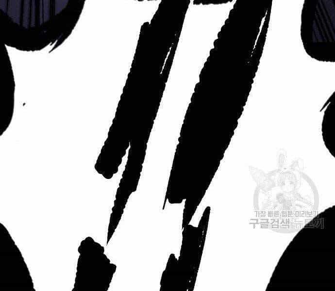 Thể Thao Cực Hạn - Chương 399 - ảnh 86