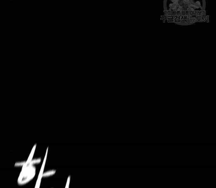 Thể Thao Cực Hạn - Chương 400 - ảnh 104