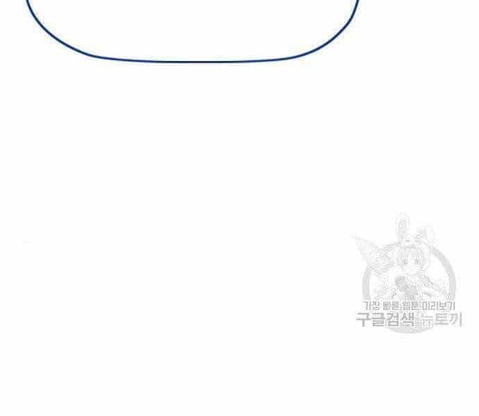 Thể Thao Cực Hạn - Chương 400 - ảnh 217