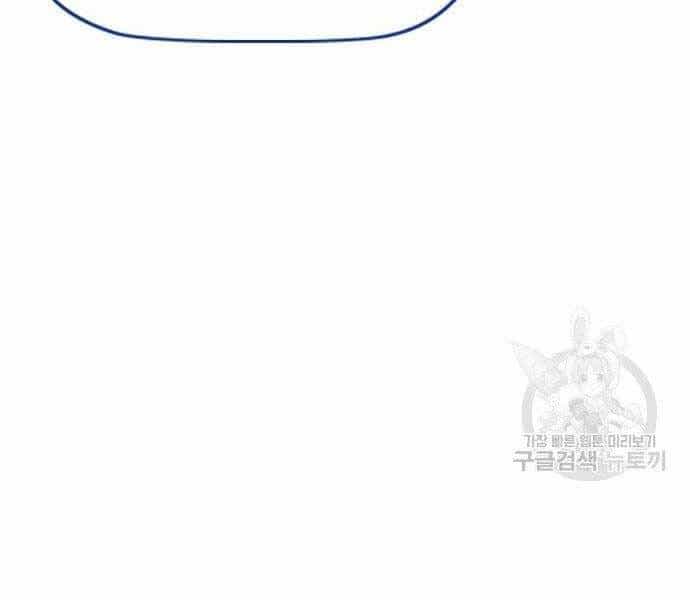 Thể Thao Cực Hạn - Chương 400 - ảnh 306