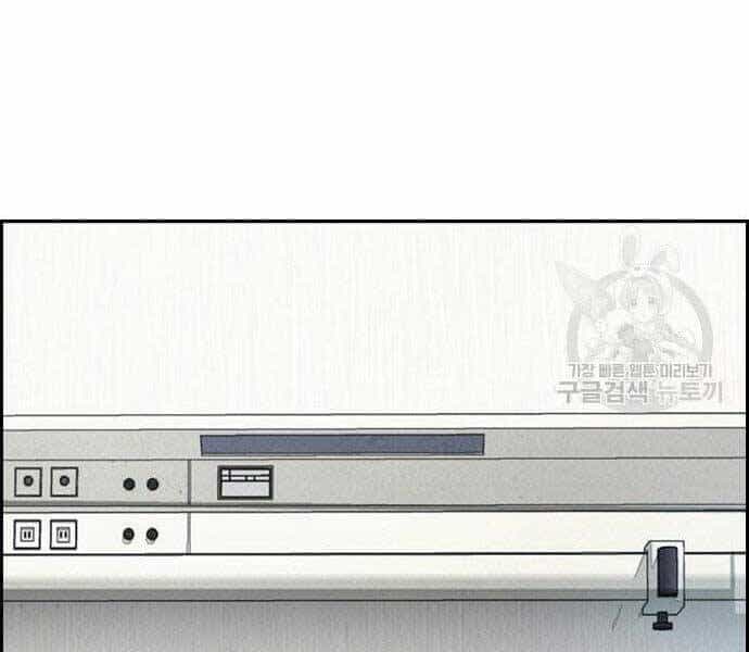 Thể Thao Cực Hạn - Chương 403 - ảnh 125