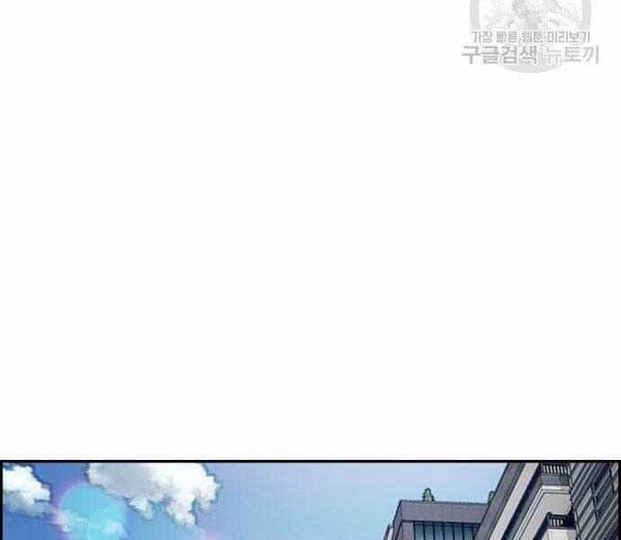 Thể Thao Cực Hạn - Chương 403.5 - ảnh 18