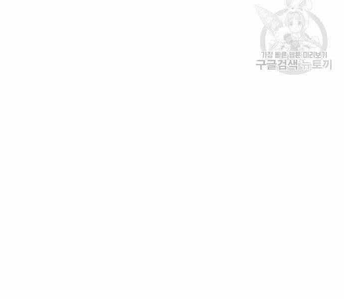 Thể Thao Cực Hạn - Chương 412 - ảnh 158