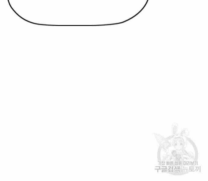 Thể Thao Cực Hạn - Chương 412.5 - ảnh 103