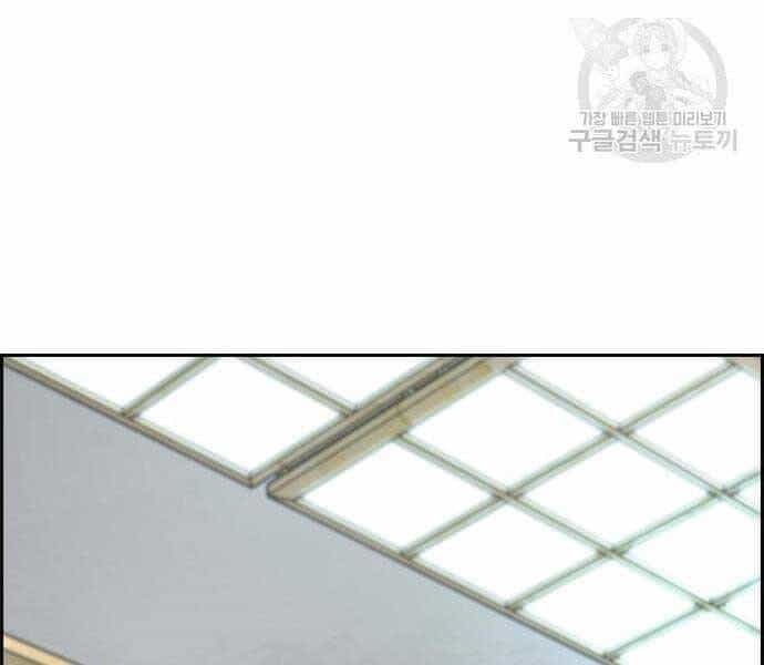 Thể Thao Cực Hạn - Chương 412.5 - ảnh 75