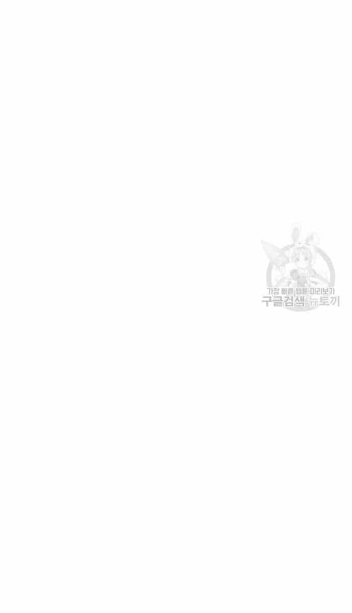 Thể Thao Cực Hạn - Chương 419.5 - ảnh 24