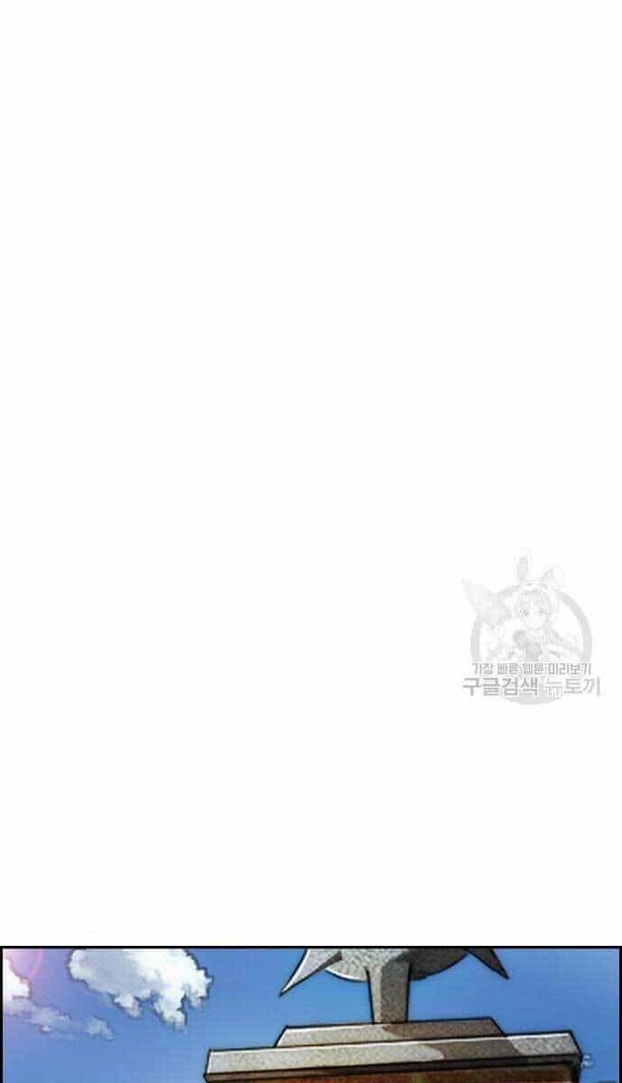 Thể Thao Cực Hạn - Chương 419.5 - ảnh 9
