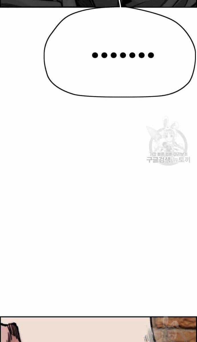 Thể Thao Cực Hạn - Chương 421 - ảnh 131