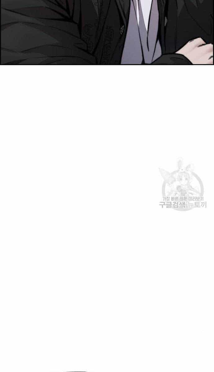 Thể Thao Cực Hạn - Chương 421 - ảnh 73