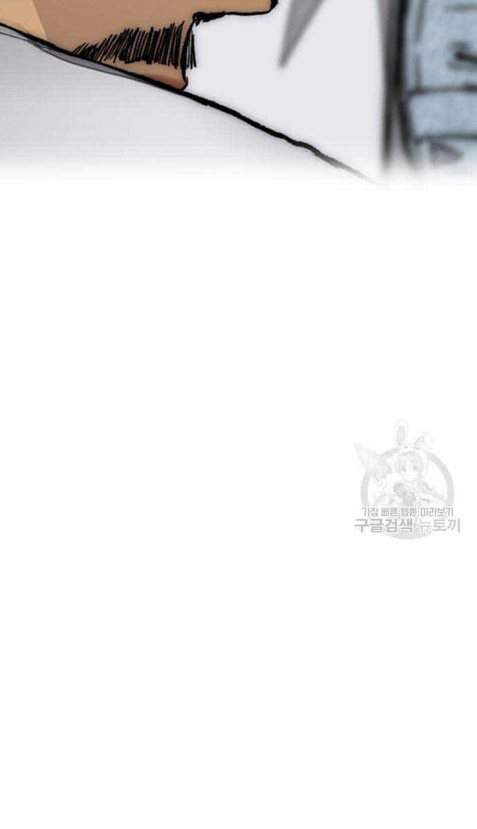 Thể Thao Cực Hạn - Chương 437 - ảnh 53
