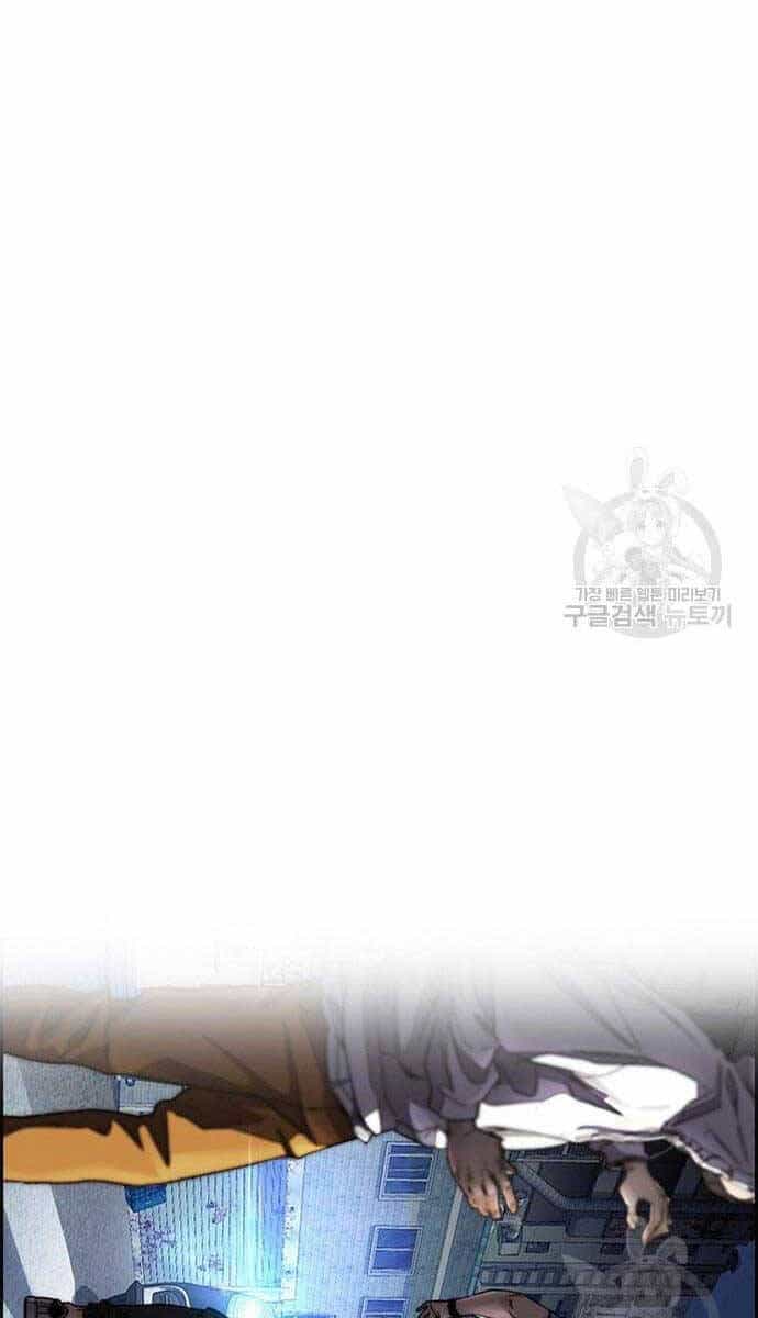 Thể Thao Cực Hạn - Chương 439 - ảnh 156