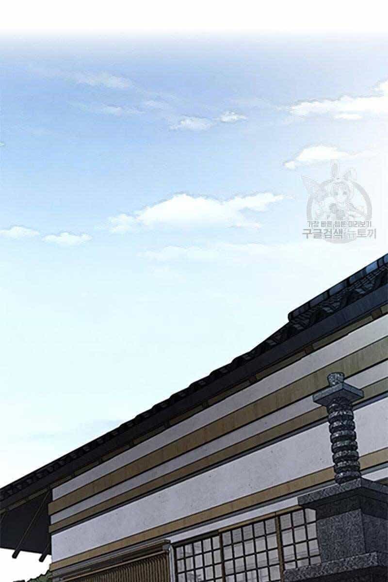 Thể Thao Cực Hạn - Chương 442 - ảnh 192