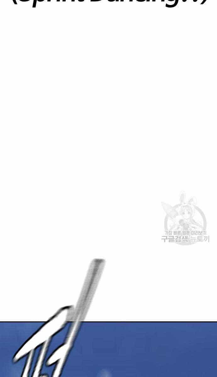 Thể Thao Cực Hạn - Chương 449 - ảnh 89