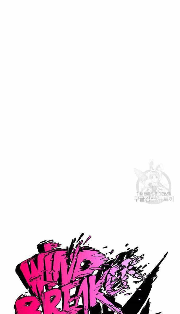Thể Thao Cực Hạn - Chương 454 - ảnh 11