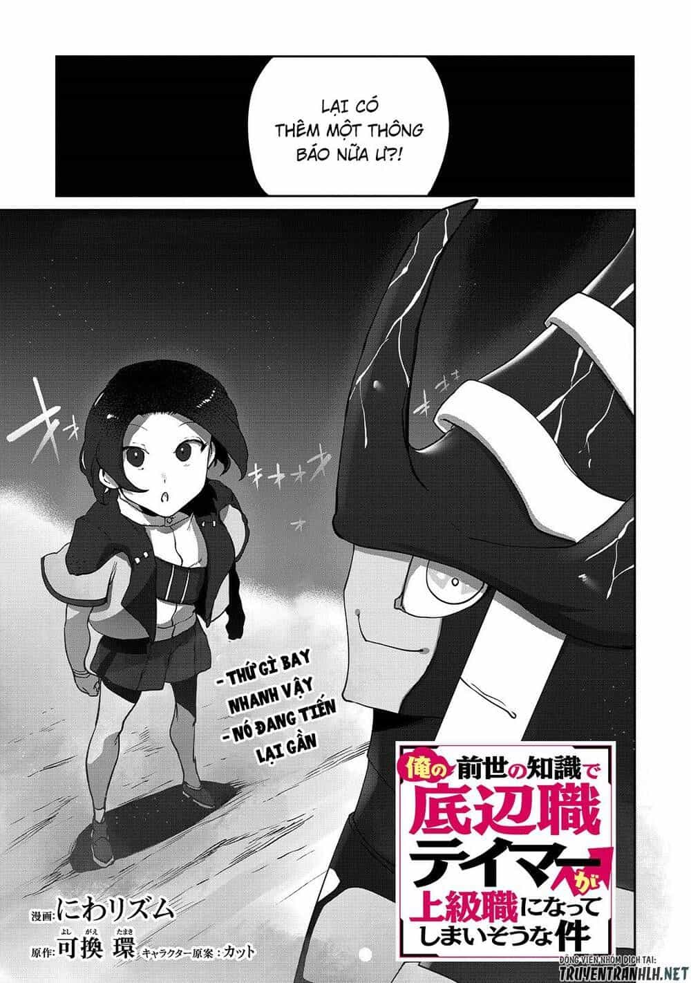 The Useless Tamer Will Turn Into The Top Unconsciously By My Previous Life Knowledge - Chương 6.1 - ảnh 3