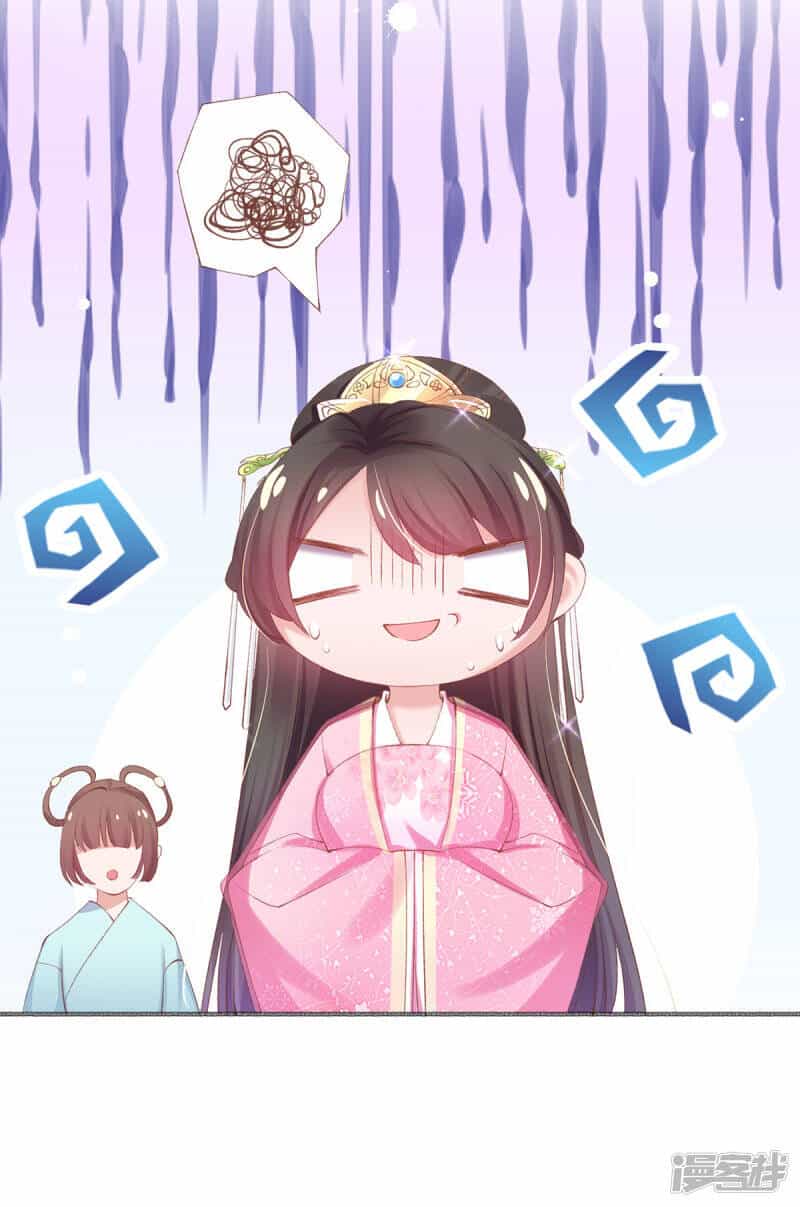 Thị Huyết Y Phi - Chương 100 - ảnh 15