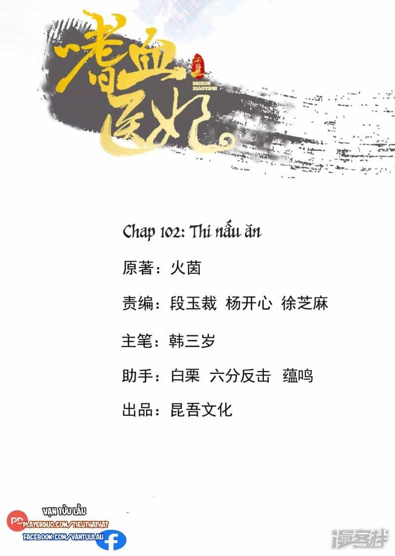 Thị Huyết Y Phi - Chương 102 - ảnh 3