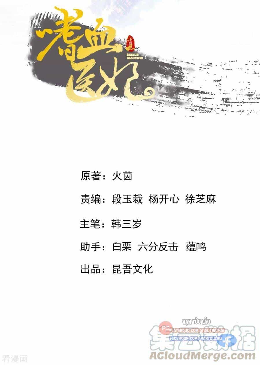 Thị Huyết Y Phi - Chương 120 - ảnh 3