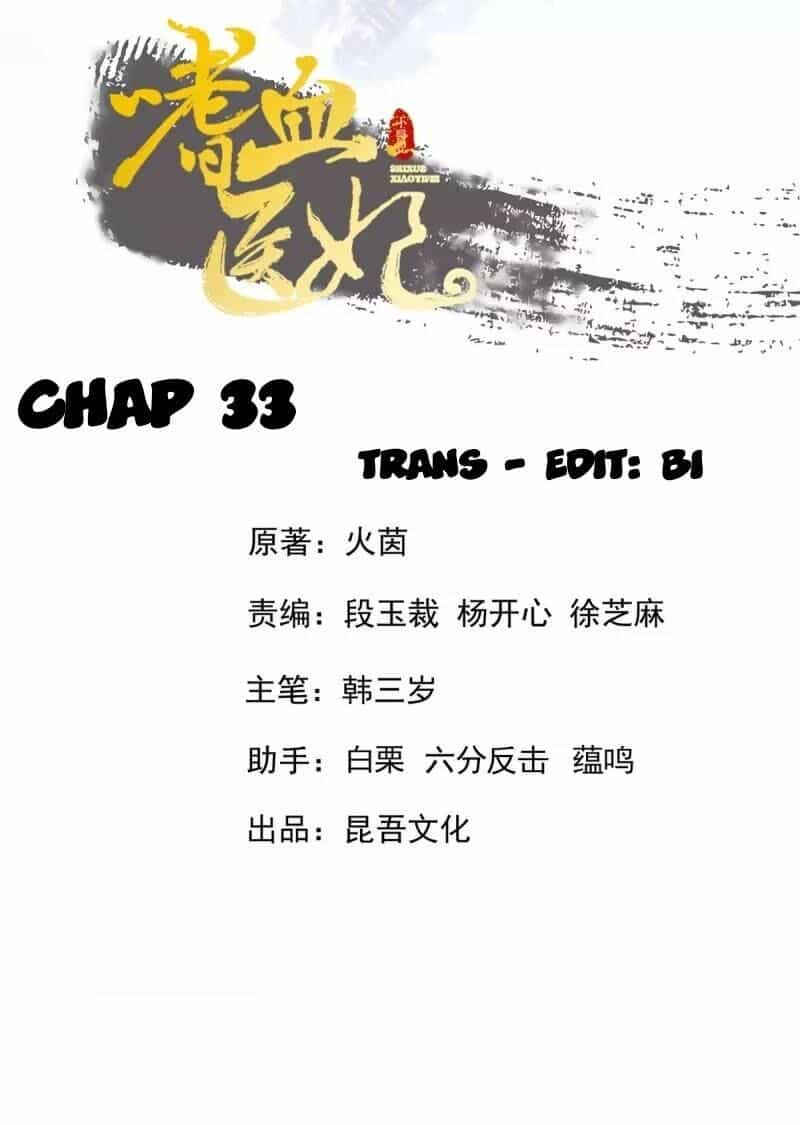 Thị Huyết Y Phi - Chương 33 - ảnh 2