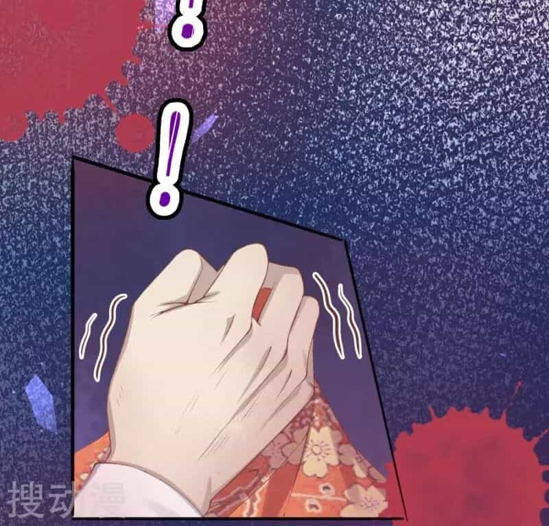 Thị Huyết Y Phi - Chương 35 - ảnh 28