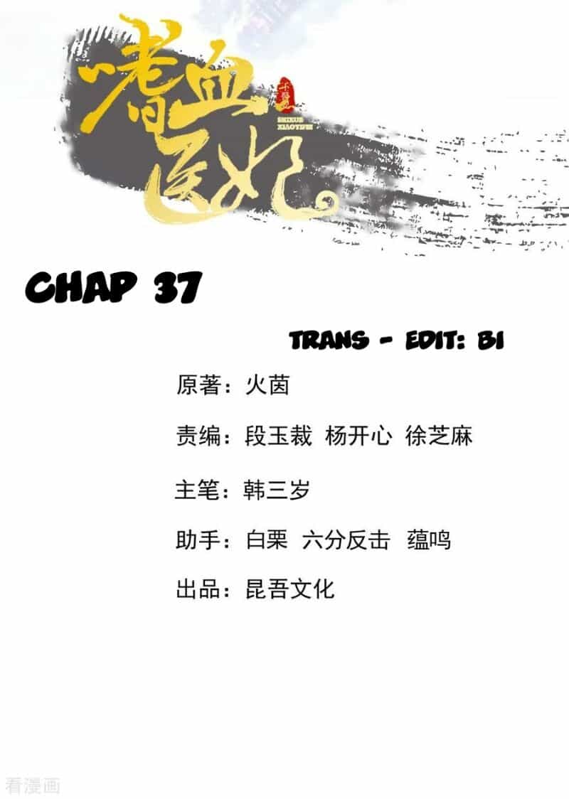 Thị Huyết Y Phi - Chương 37 - ảnh 2
