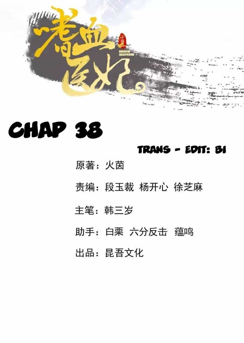 Thị Huyết Y Phi - Chương 38 - ảnh 2