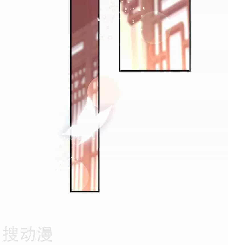 Thị Huyết Y Phi - Chương 38.5 - ảnh 32