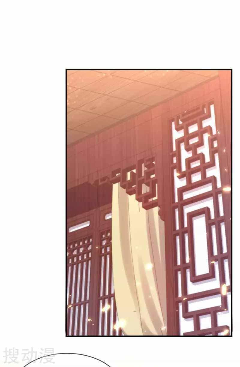 Thị Huyết Y Phi - Chương 38.5 - ảnh 44
