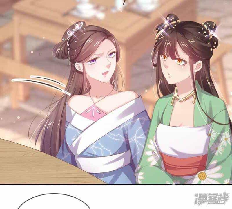 Thị Huyết Y Phi - Chương 42 - ảnh 22