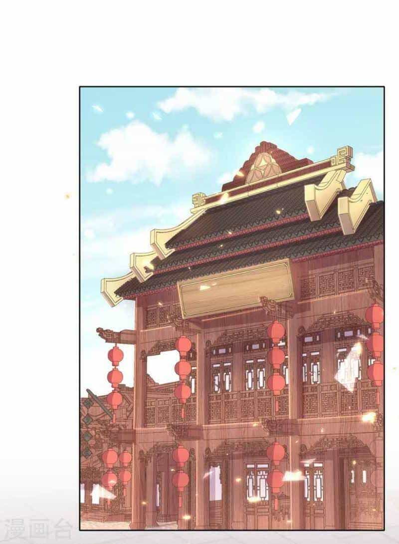 Thị Huyết Y Phi - Chương 44 - ảnh 26