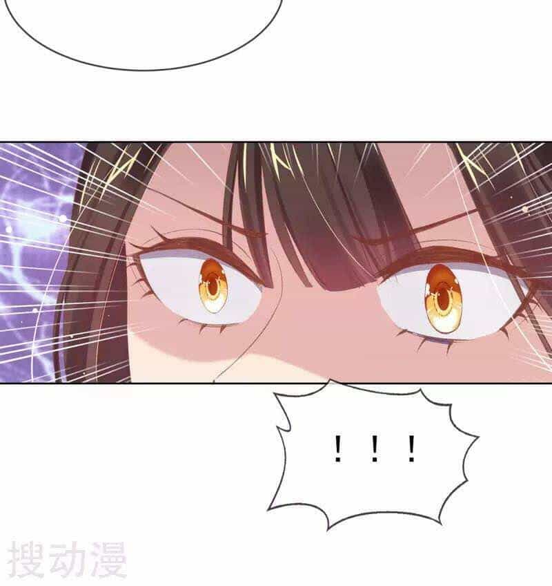 Thị Huyết Y Phi - Chương 46 - ảnh 29