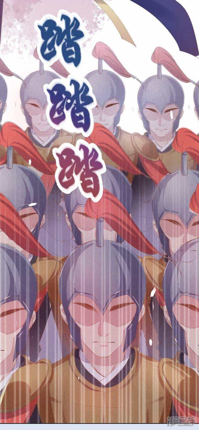 Thị Huyết Y Phi - Chương 51 - ảnh 14