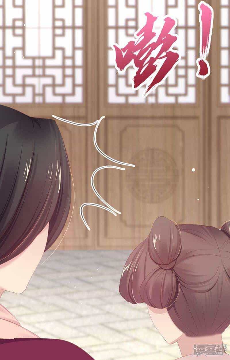Thị Huyết Y Phi - Chương 53 - ảnh 44