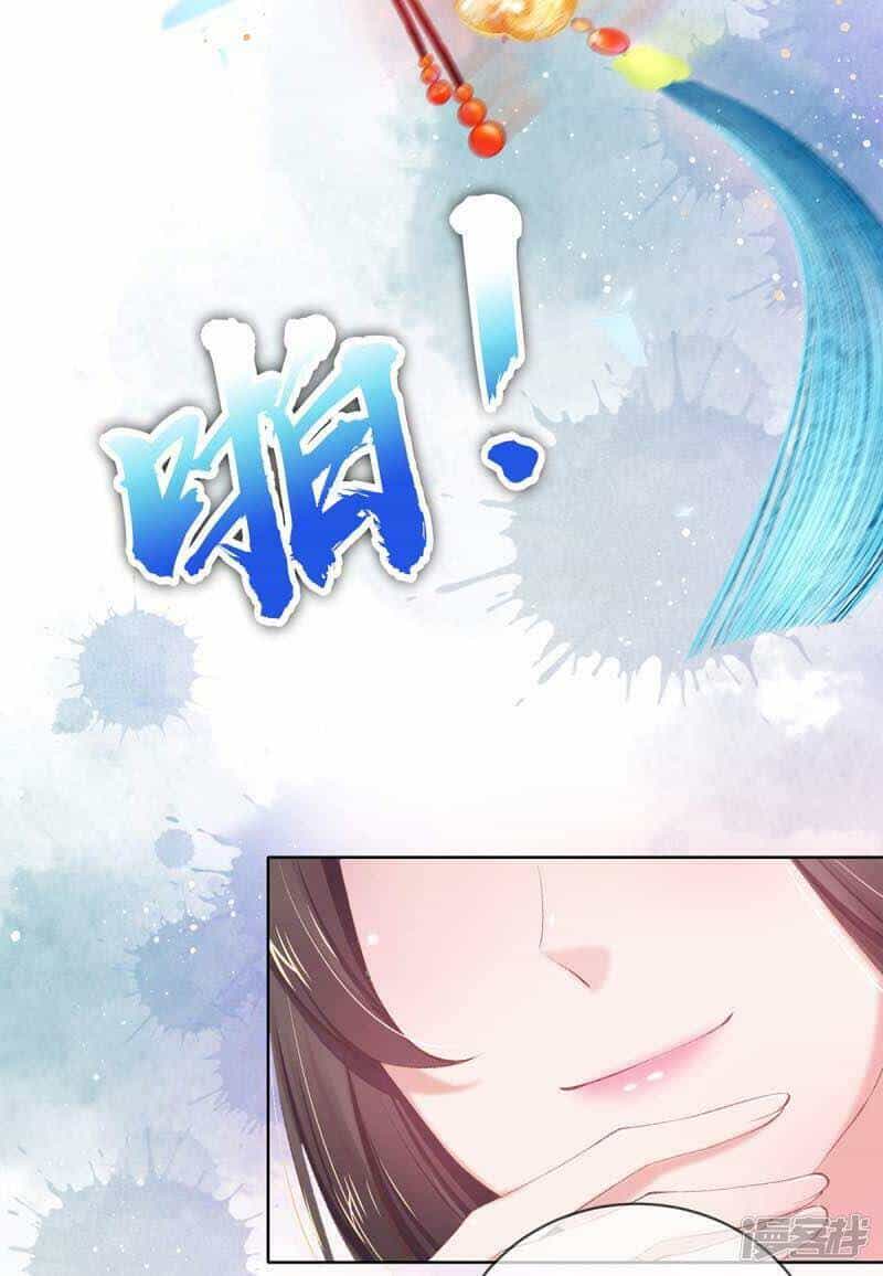 Thị Huyết Y Phi - Chương 56 - ảnh 12