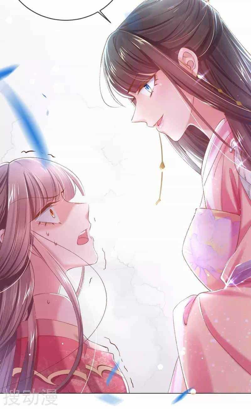 Thị Huyết Y Phi - Chương 62 - ảnh 12
