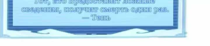 Thích Khách Thần Cấp, Ta Chính Là Bóng Đêm - Chương 124 - ảnh 44