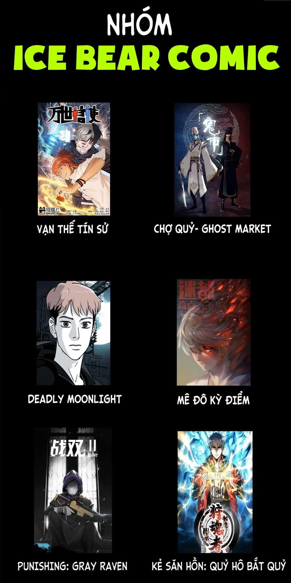 Thiên Công Phổ - Chương 1 - ảnh 1