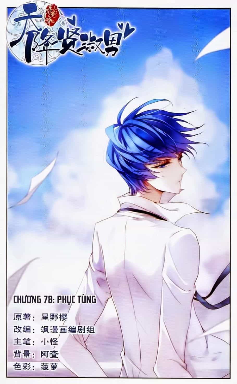 Thiên Giáng Hiền Thục Nam - Chương 78 - ảnh 1