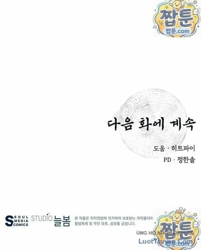 Thiên Hạ Đệ Nhất Côn Luân Khách Sạn - Chương 120 - ảnh 132