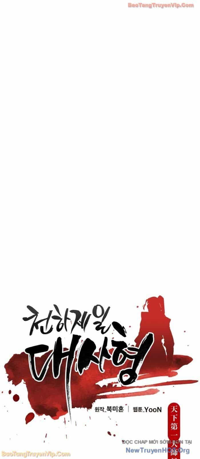 Thiên Hạ Đệ Nhất Đại Sư Huynh - Chương 147 - ảnh 9