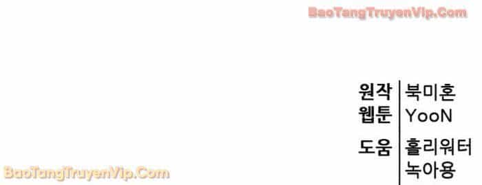Thiên Hạ Đệ Nhất Đại Sư Huynh - Chương 164 - ảnh 111