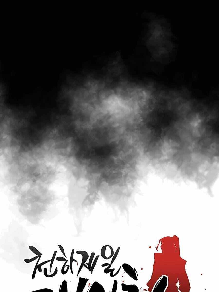 Thiên Hạ Đệ Nhất Đại Sư Huynh - Chương 2 - ảnh 14