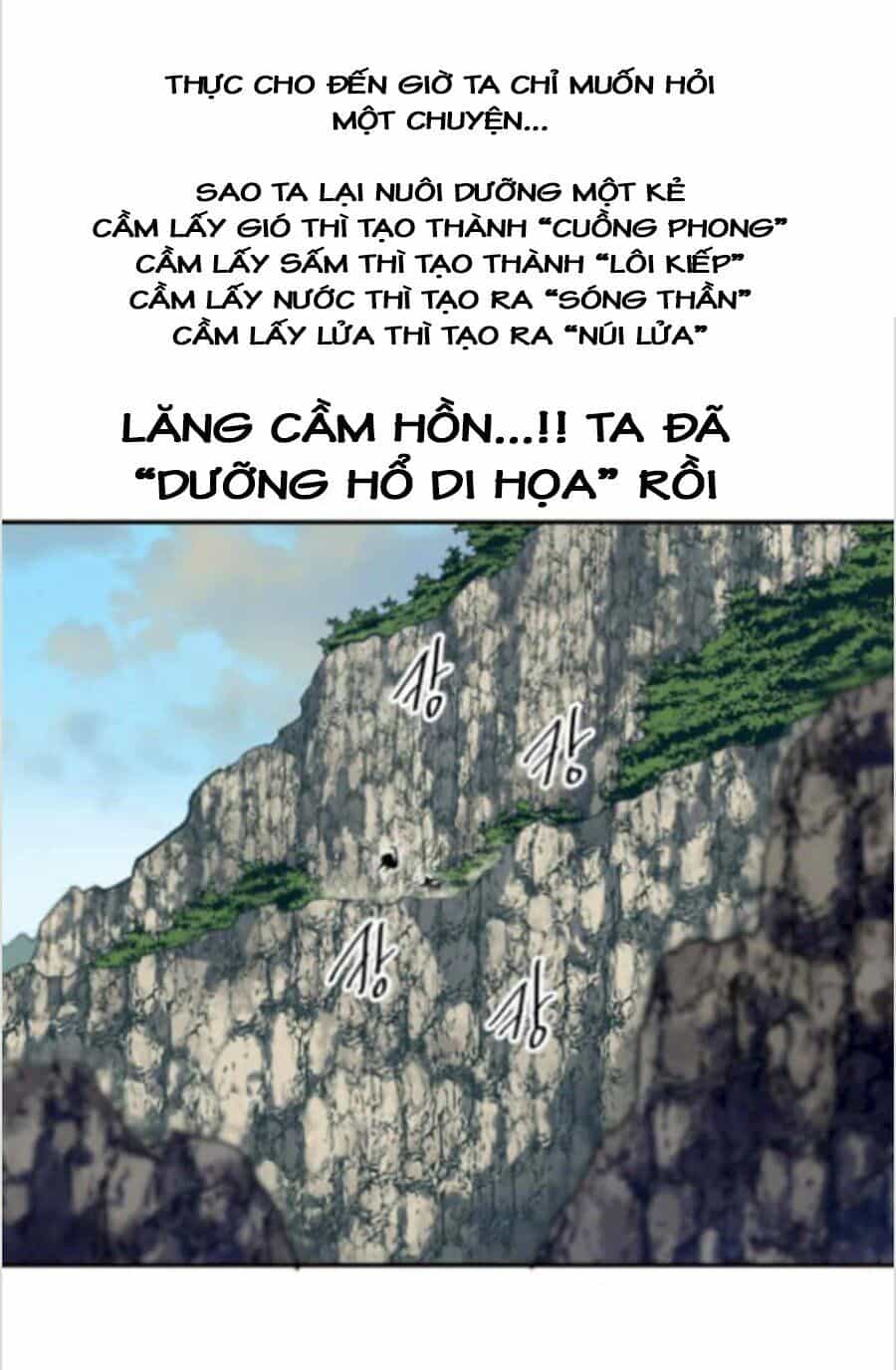 Thiên Hạ Đệ Nhất Nhân - Chương 24 - ảnh 33