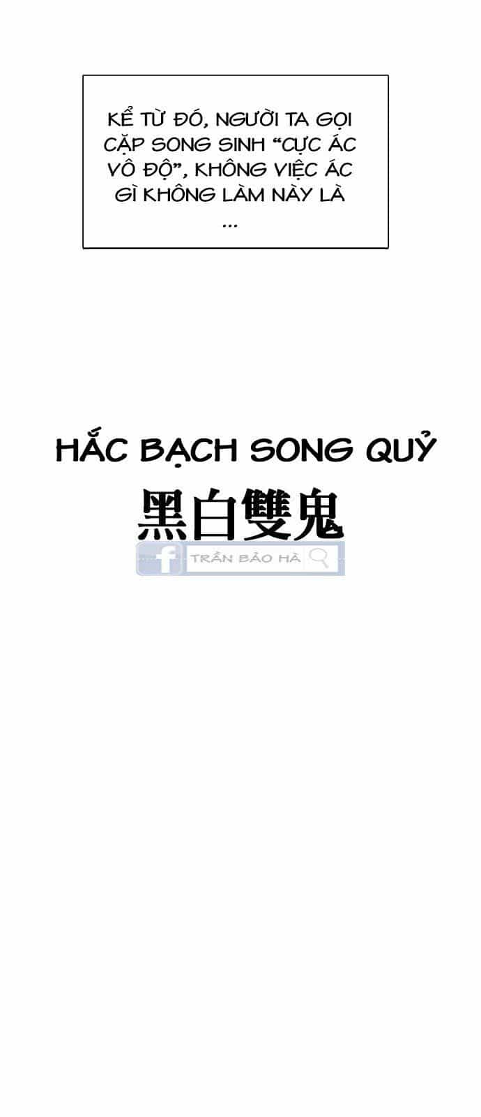 Thiên Hạ Đệ Nhất Nhân - Chương 2 - ảnh 70