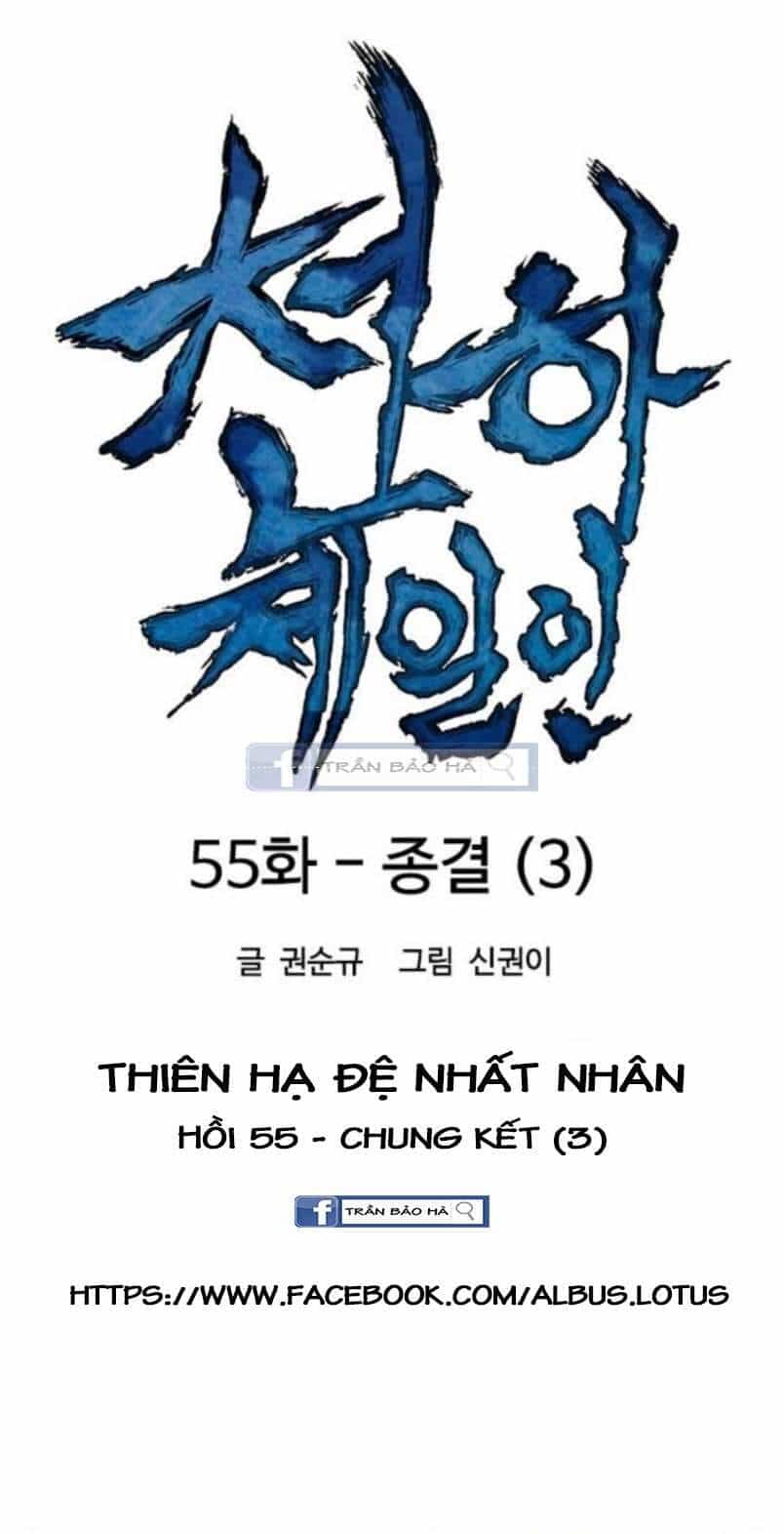 Thiên Hạ Đệ Nhất Nhân - Chương 55 - ảnh 19
